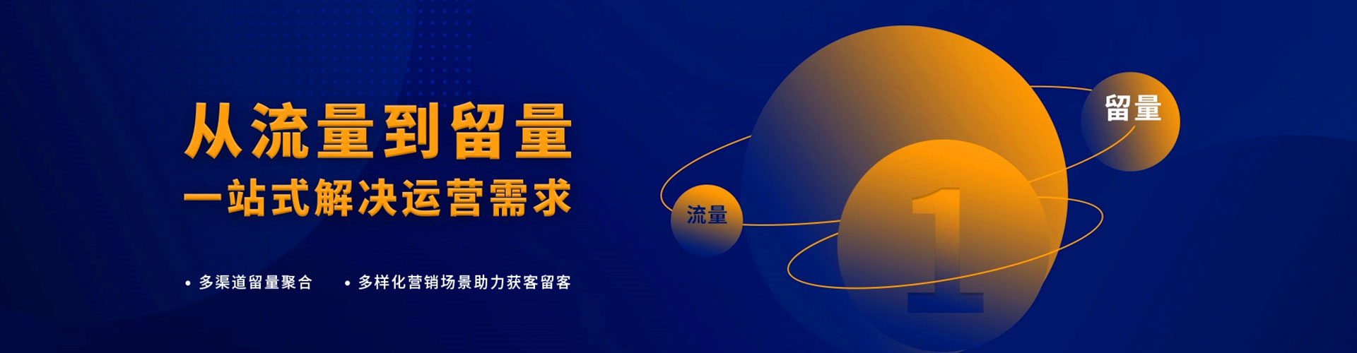 云溪信息流代运营