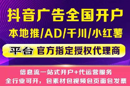 行业专家眼中的信息流代理：案例与未来趋势