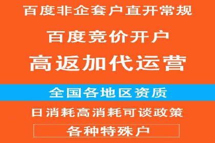 百度信息流推广在移动端的应用及效果
